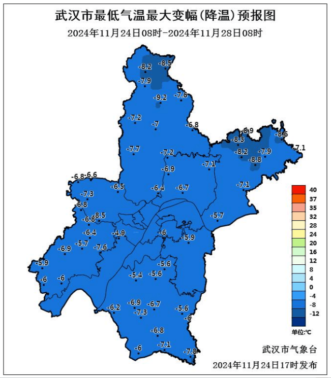 皇冠信用網注册网址_-1℃皇冠信用網注册网址!武汉刚刚发布寒潮预警