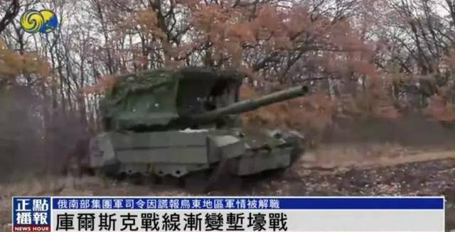 皇冠信用网申请_俄乌库尔斯克战线渐变堑壕战皇冠信用网申请,俄夺回重要定居点