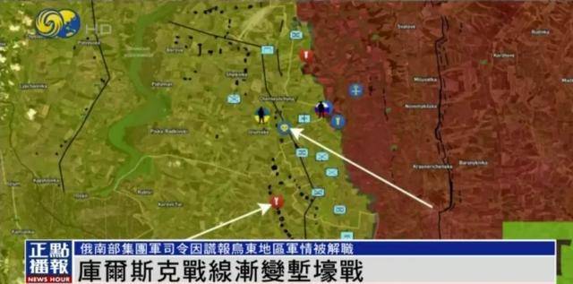 皇冠信用网申请_俄乌库尔斯克战线渐变堑壕战皇冠信用网申请,俄夺回重要定居点