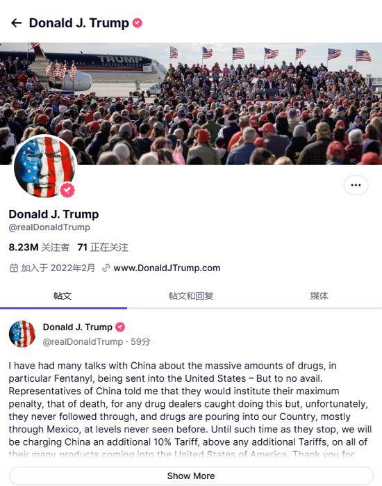 皇冠信用网注册账号_特朗普:将对中国所有商品额外征收10%关税