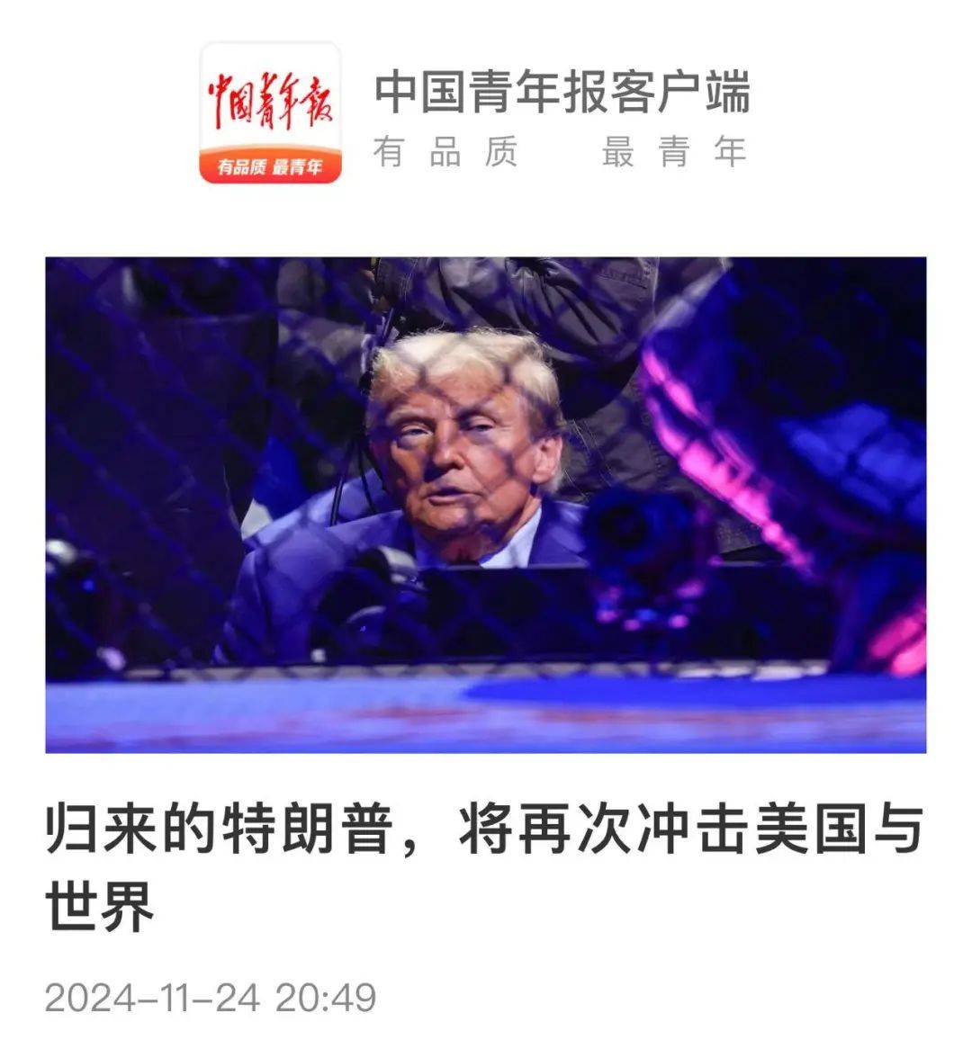 皇冠信用網代理_针对中国皇冠信用網代理!特朗普突然发文