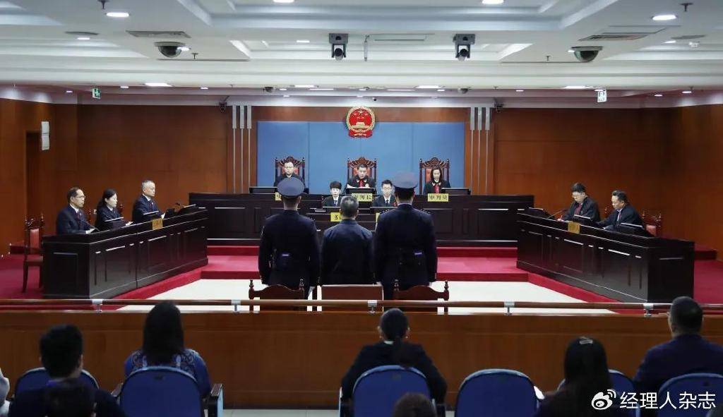 皇冠信用网代理注册_中国银行原董事长刘连舸被判了死缓 皇冠信用网代理注册,除了喜欢钱,还喜欢滑雪和美女