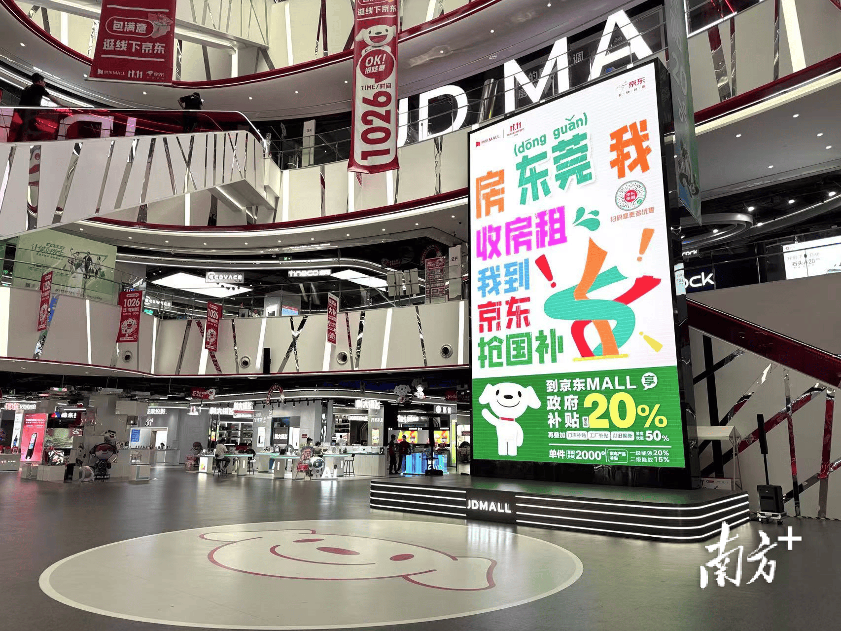 出租彩票网站_华为Mate70系列预订火爆出租彩票网站!东莞以旧换新掀起手机消费热