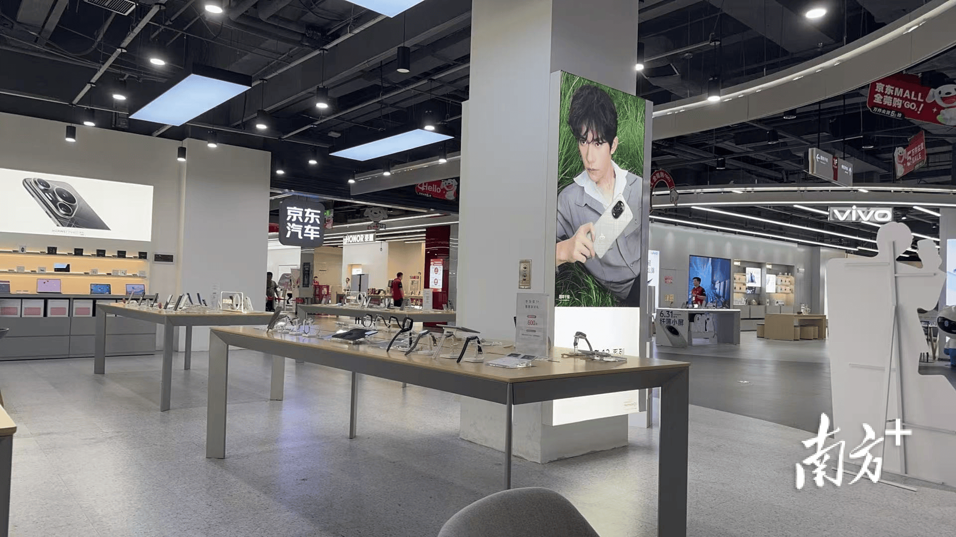 出租彩票网站_华为Mate70系列预订火爆出租彩票网站!东莞以旧换新掀起手机消费热