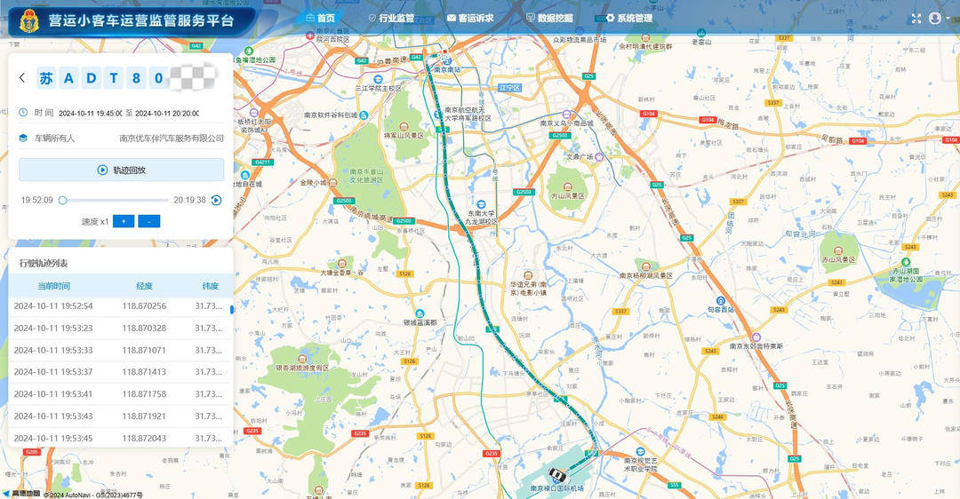 皇冠信用平台出租出售_禄口机场到南京南站打车花了180元?南京交通执法部门提醒:这样的网约车不能坐皇冠信用平台出租出售!