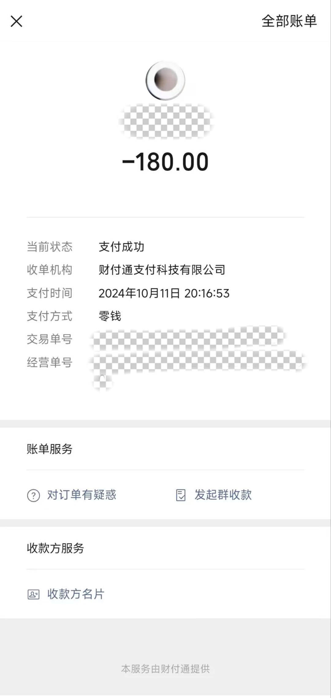 皇冠信用平台出租出售_禄口机场到南京南站打车花了180元?南京交通执法部门提醒:这样的网约车不能坐皇冠信用平台出租出售!