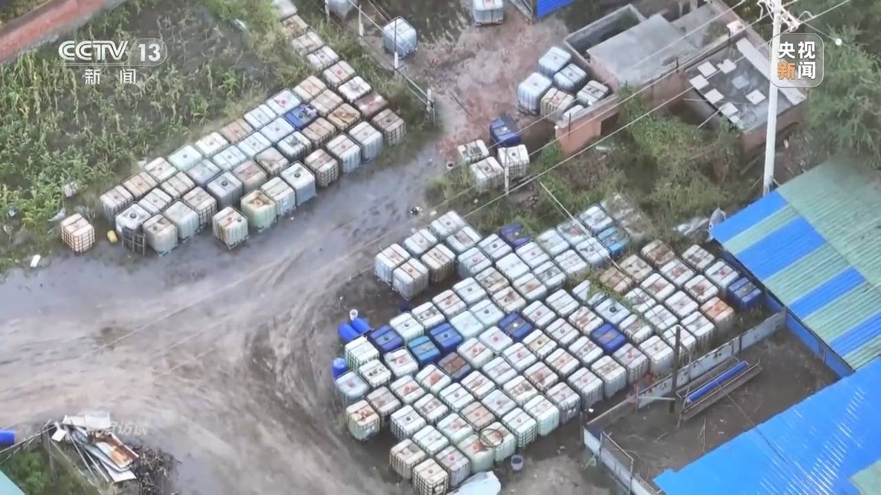 信用盘怎么注册_焦点访谈:揭秘几万吨工业盐酸偷排的“隐秘角落”