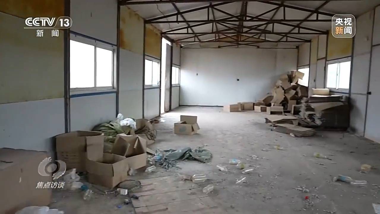 信用盘怎么注册_焦点访谈:揭秘几万吨工业盐酸偷排的“隐秘角落”