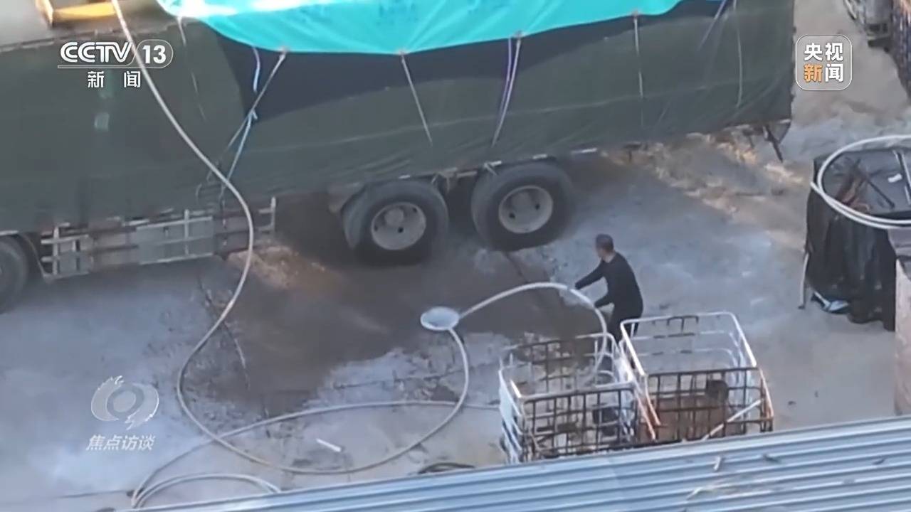 信用盘怎么注册_焦点访谈:揭秘几万吨工业盐酸偷排的“隐秘角落”