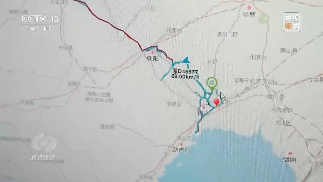 信用盘怎么注册_焦点访谈:揭秘几万吨工业盐酸偷排的“隐秘角落”