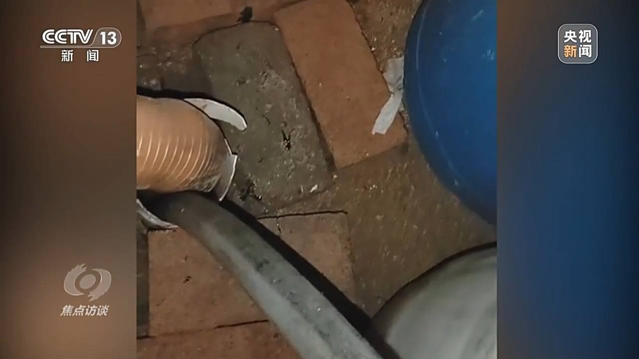 信用盘怎么注册_焦点访谈:揭秘几万吨工业盐酸偷排的“隐秘角落”