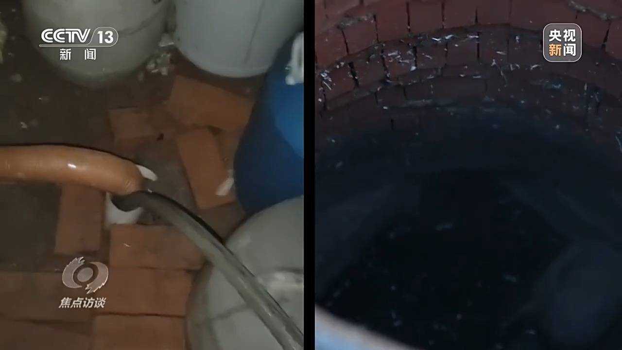 信用盘怎么注册_焦点访谈:揭秘几万吨工业盐酸偷排的“隐秘角落”