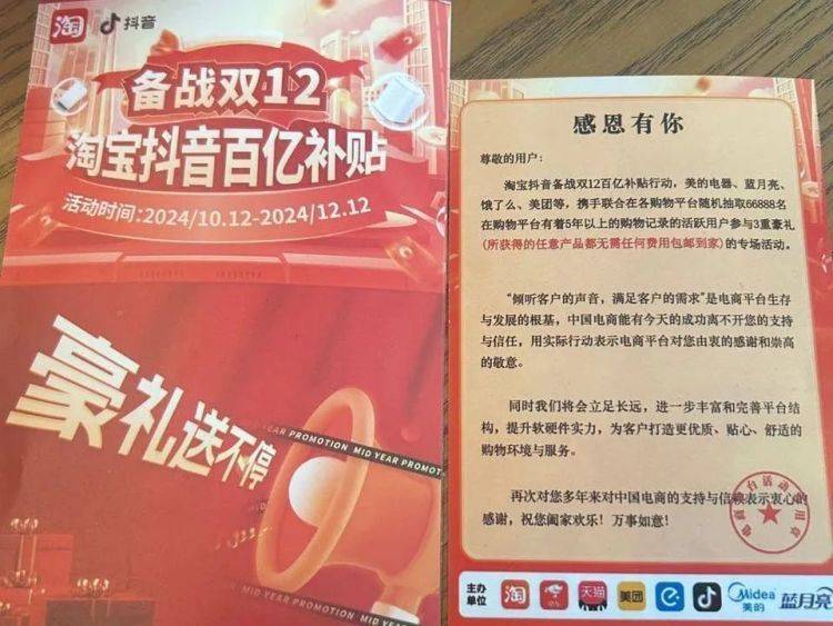 皇冠信用网怎么注册_警惕精心设计的骗局皇冠信用网怎么注册!近期可能高发