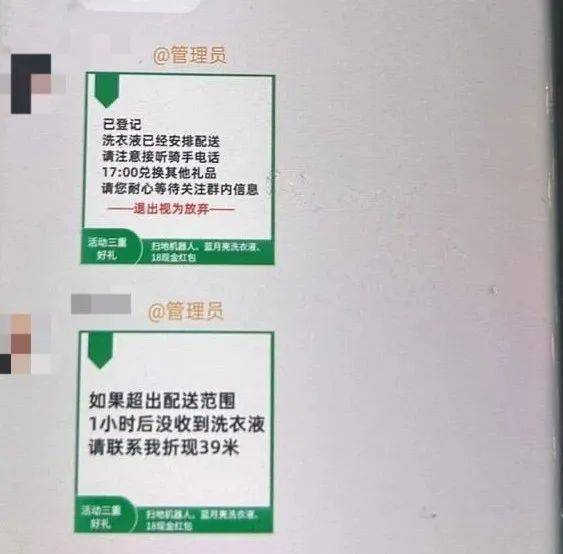 皇冠信用网怎么注册_警惕精心设计的骗局皇冠信用网怎么注册!近期可能高发