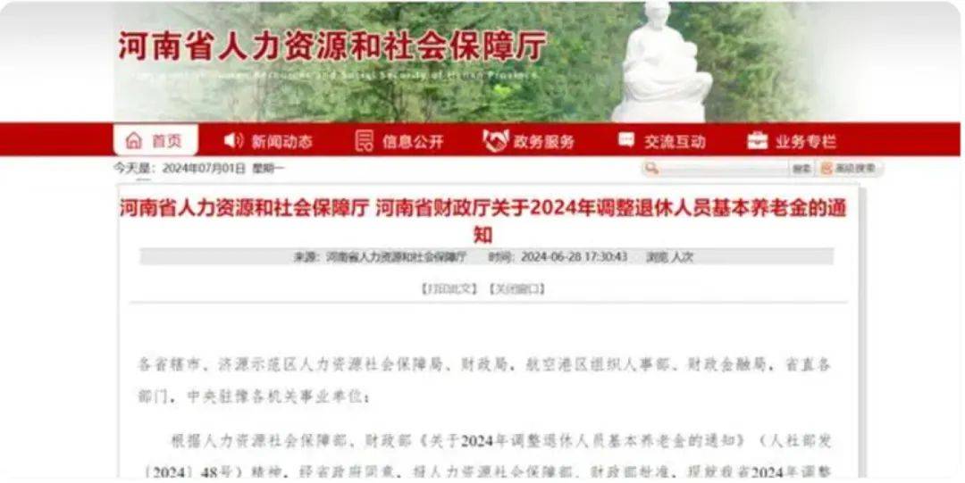 皇冠代理登3平台_“都是60岁退休皇冠代理登3平台,为啥他的退休金比我多两千?”退休金差异大的四个原因,找到了!