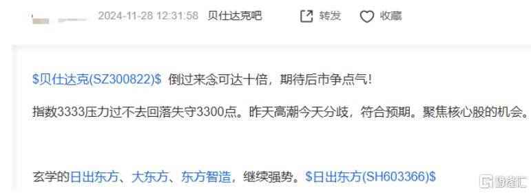 皇冠信用网占成代理_3.6倍大妖股皇冠信用网占成代理,突遭天量抛单砸盘!