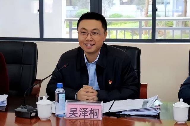 皇冠abcd类型網_“80后”吴泽桐皇冠abcd类型網,拟任地级市市委副书记,提名为市长候选人