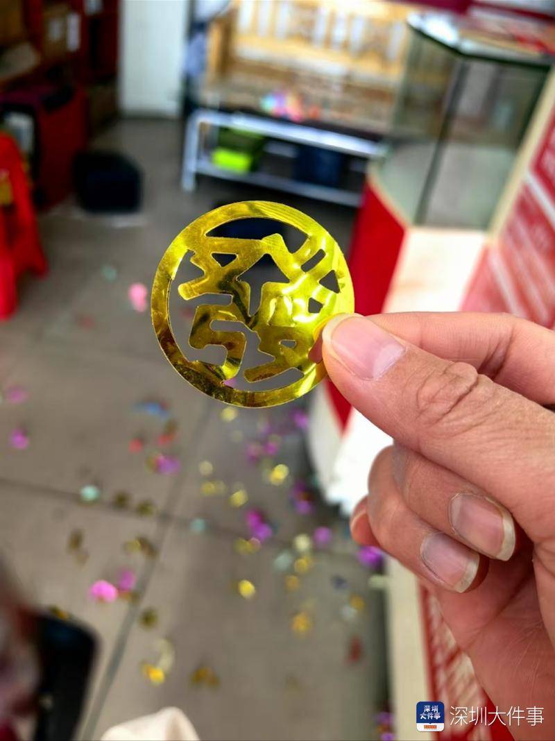 皇冠信用网代理注册_深圳一男子接住了泼天富贵皇冠信用网代理注册,昨日打80元彩票中了2.25亿