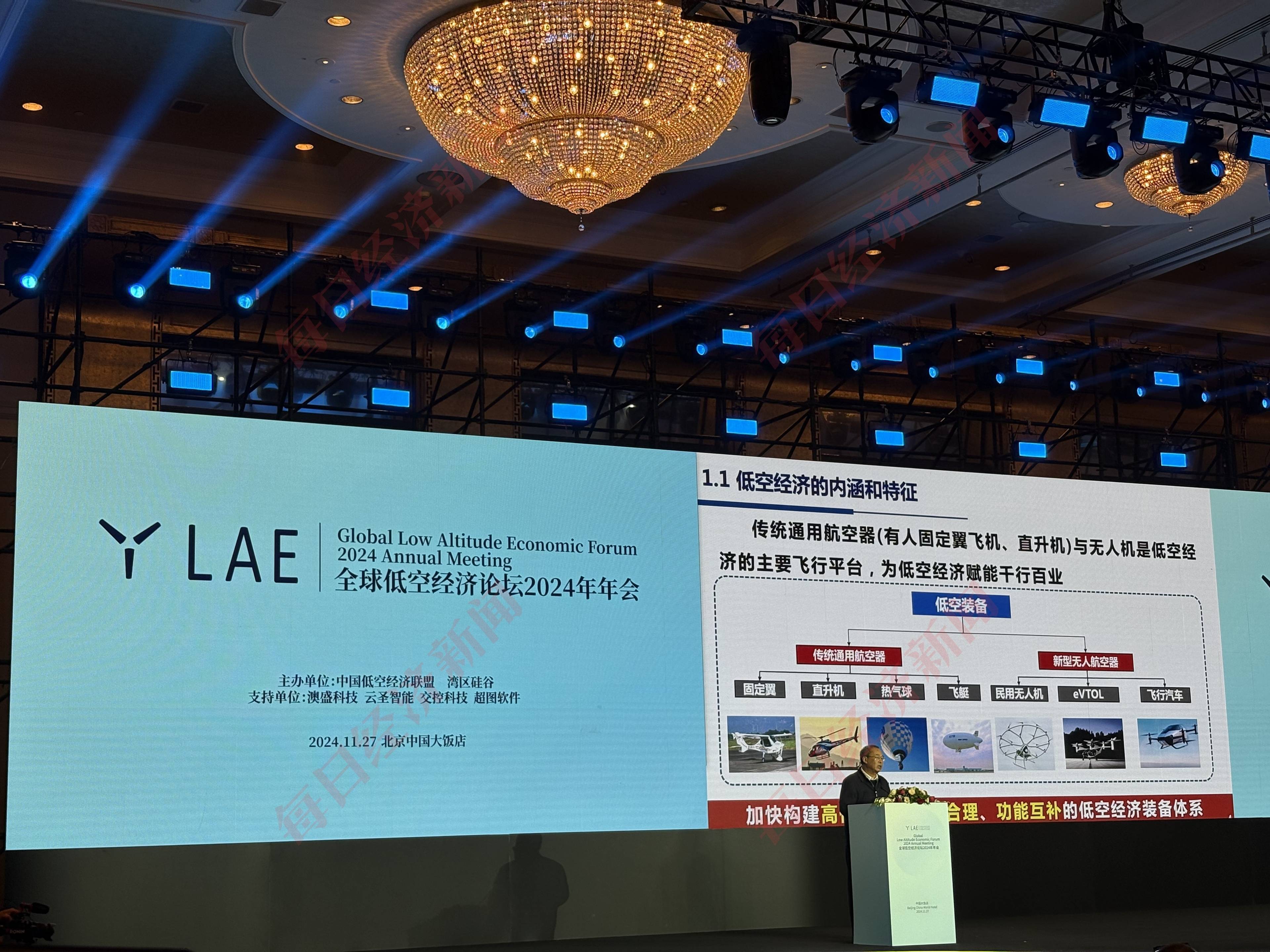 皇冠球盘怎么做代理_2030年皇冠球盘怎么做代理我国无人机产业有望率先进入万亿俱乐部 业界：目前低空经济是政府投资很好的突破口