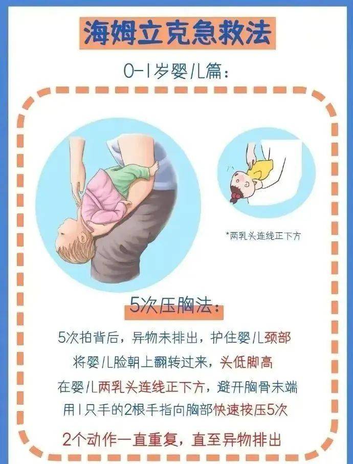 皇冠信用盘代理_北京天坛公园内皇冠信用盘代理,一男子疑因吃“驴打滚”窒息身亡!医生提醒