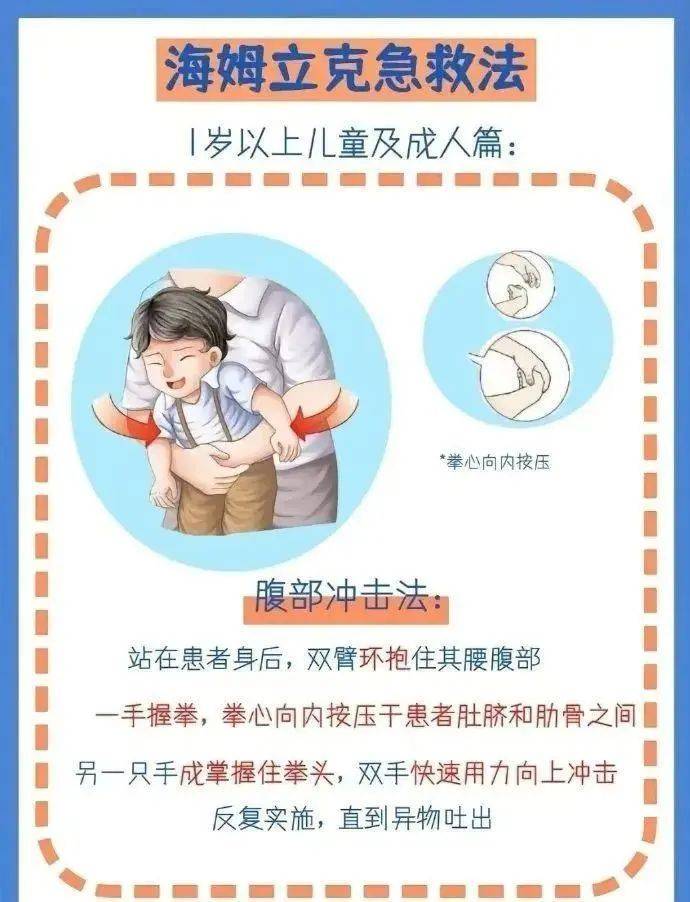 皇冠信用盘代理_北京天坛公园内皇冠信用盘代理,一男子疑因吃“驴打滚”窒息身亡!医生提醒