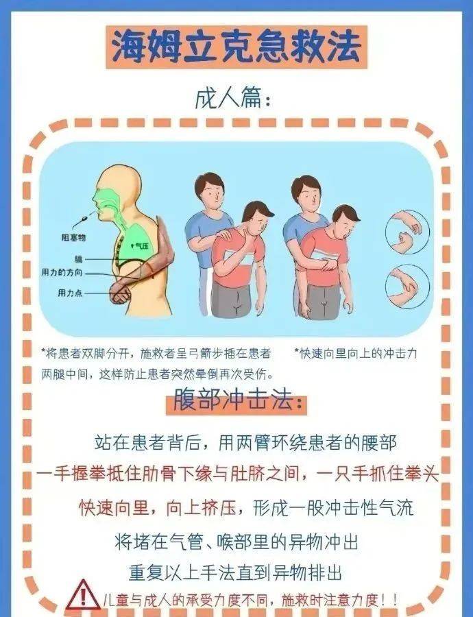 皇冠信用盘代理_北京天坛公园内皇冠信用盘代理,一男子疑因吃“驴打滚”窒息身亡!医生提醒