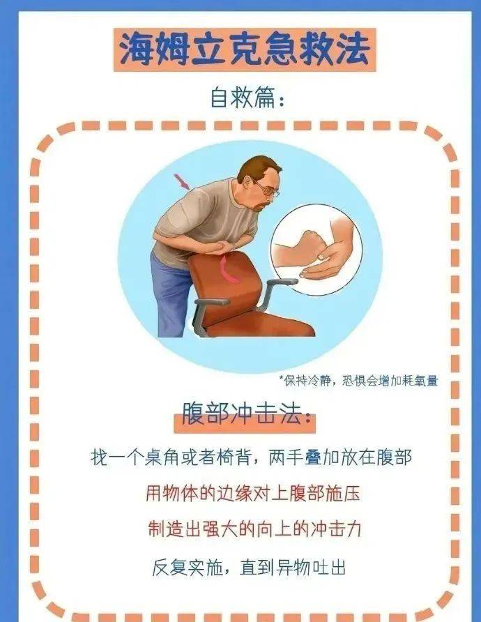 皇冠信用盘代理_北京天坛公园内皇冠信用盘代理,一男子疑因吃“驴打滚”窒息身亡!医生提醒