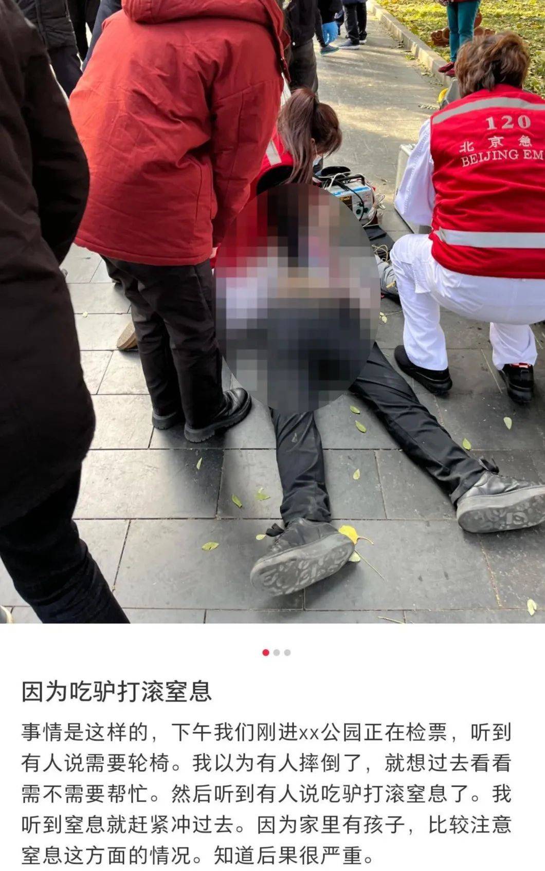 皇冠信用网会员申请_猝然倒地!男子不幸身亡皇冠信用网会员申请,目击者:根本吐不出来!医生紧急提醒