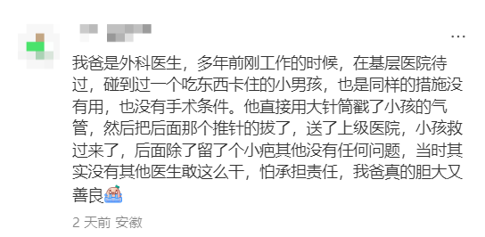 皇冠信用网会员申请_猝然倒地!男子不幸身亡皇冠信用网会员申请,目击者:根本吐不出来!医生紧急提醒