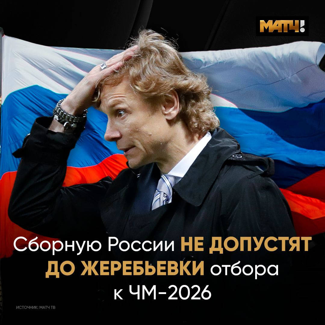 皇冠信用网出租_FIFA公布世预赛欧洲区名单:以色列在列 俄罗斯仍被禁赛