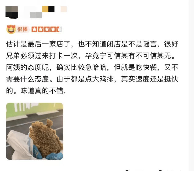 皇冠信用网登3代理_突然宣布:关闭中国大陆所有门店皇冠信用网登3代理!网友:现在很少看到了