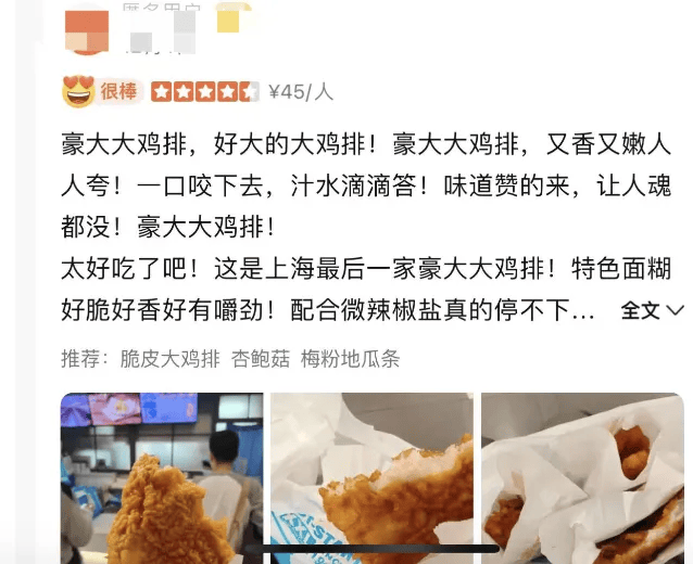 皇冠信用网登3代理_突然宣布:关闭中国大陆所有门店皇冠信用网登3代理!网友:现在很少看到了