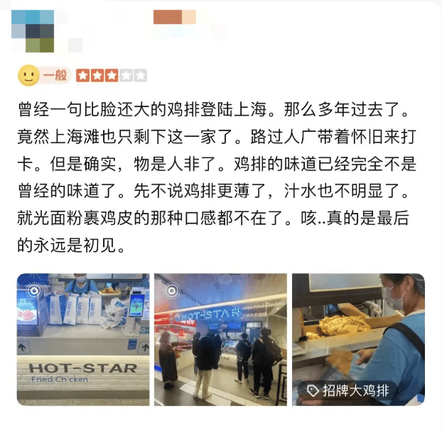 皇冠信用网登3代理_突然宣布:关闭中国大陆所有门店皇冠信用网登3代理!网友:现在很少看到了