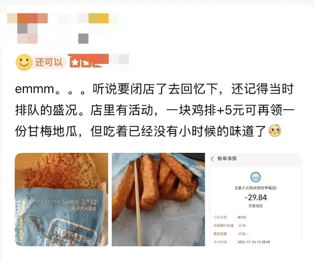 皇冠信用网登3代理_突然宣布:关闭中国大陆所有门店皇冠信用网登3代理!网友:现在很少看到了