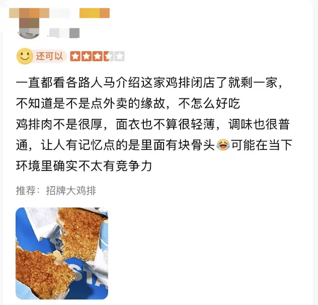 皇冠信用网登3代理_突然宣布:关闭中国大陆所有门店皇冠信用网登3代理!网友:现在很少看到了