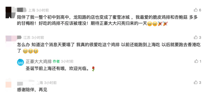 皇冠信用网登3代理_突然宣布:关闭中国大陆所有门店皇冠信用网登3代理!网友:现在很少看到了