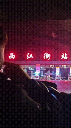 如何申请皇冠信用网_沈阳妈妈崩溃报警:3岁儿子被老公落在高速公路……