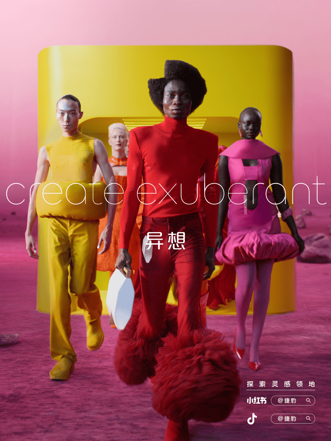 皇冠信用网代理_英国人买不到英国车皇冠信用网代理,捷豹要靠中国车企拯救?