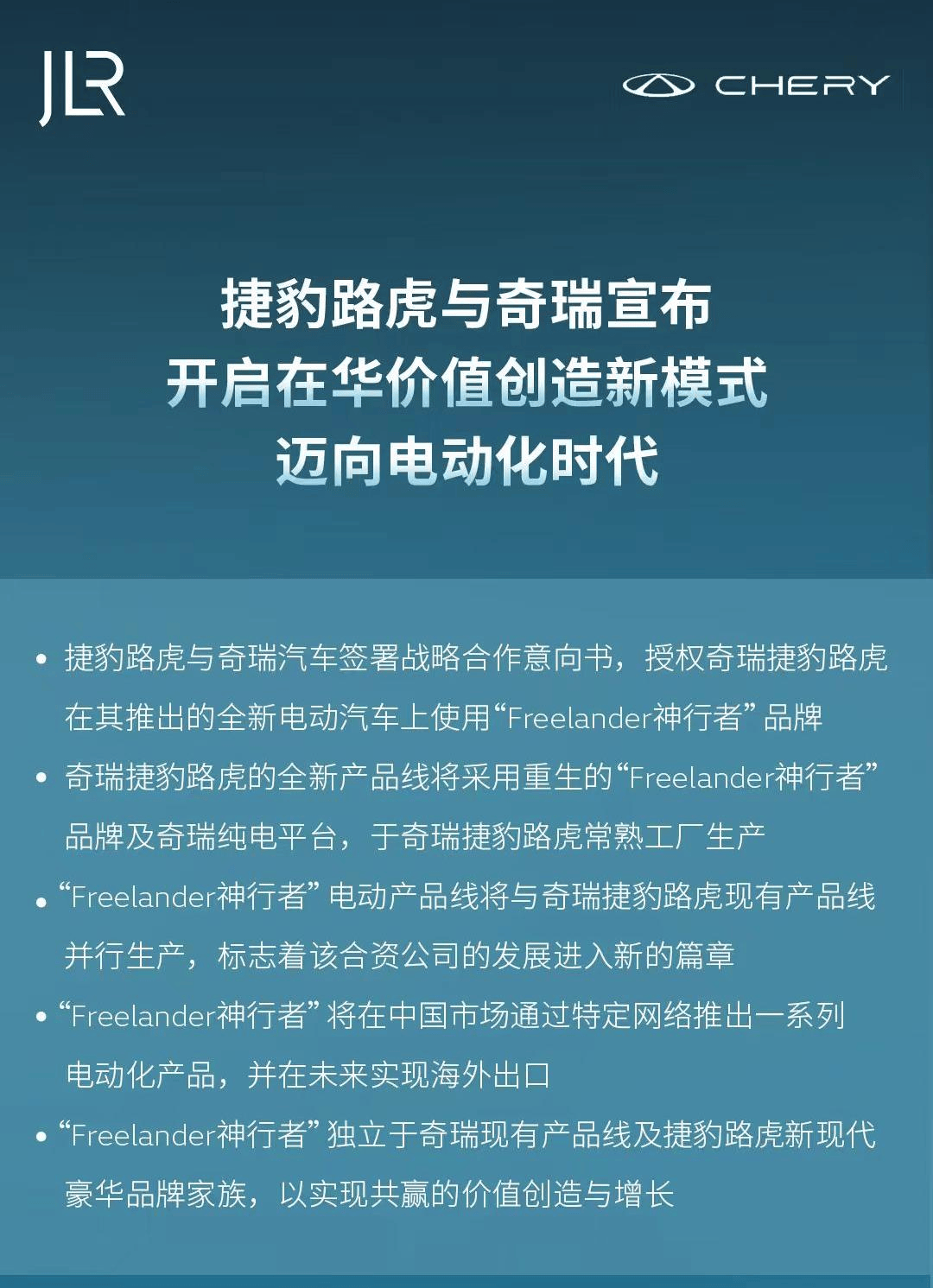 皇冠信用网代理_英国人买不到英国车皇冠信用网代理,捷豹要靠中国车企拯救?