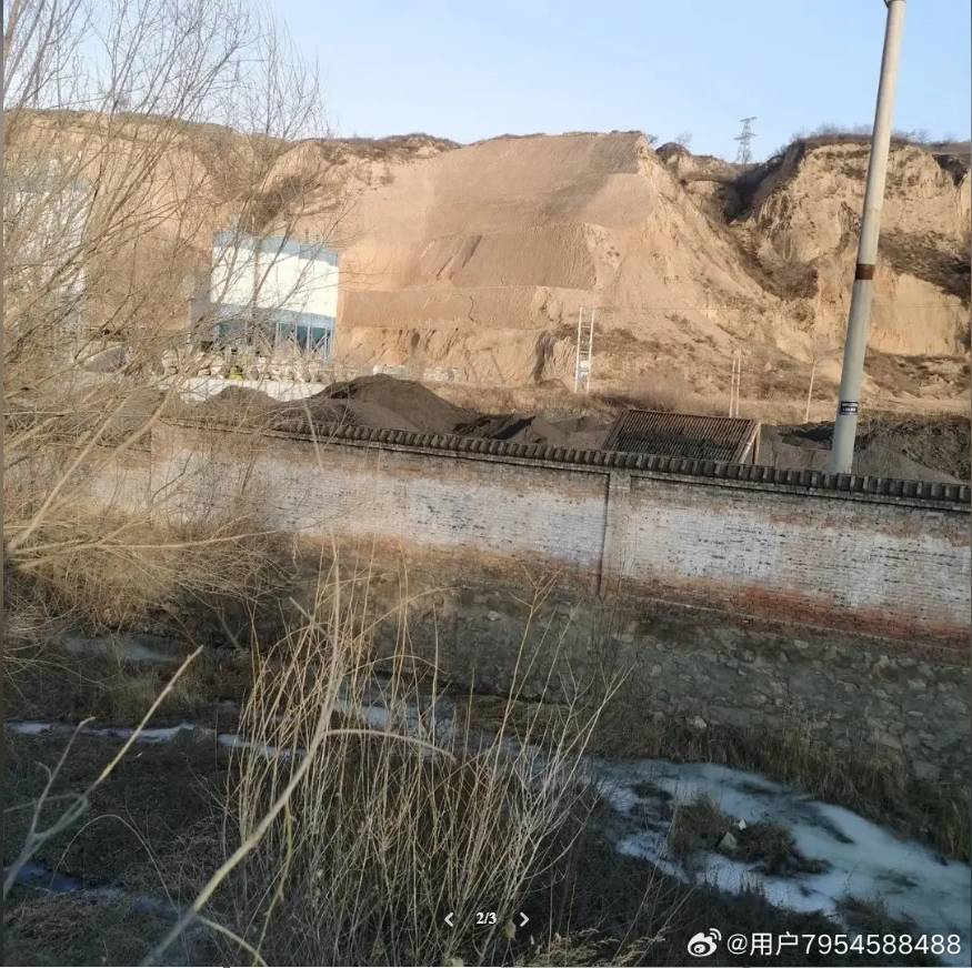 hga030怎么开户_岚县梁家庄乡侯家岩村hga030怎么开户,一家无名煤场的存在,不仅破坏了当地的生态环境,更严重影响了附近居民的生活质量