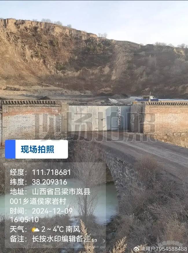 hga030怎么开户_岚县梁家庄乡侯家岩村hga030怎么开户,一家无名煤场的存在,不仅破坏了当地的生态环境,更严重影响了附近居民的生活质量