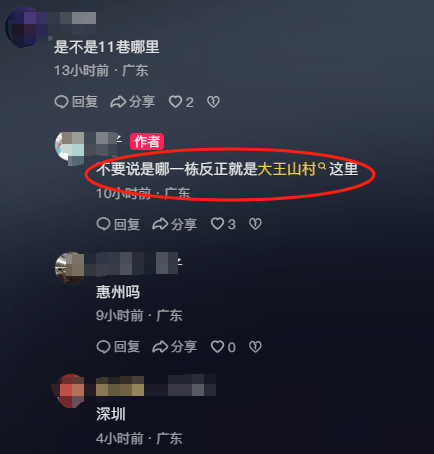 皇冠登一登二登三区别_深圳宝安一独居女子被发现在出租屋身亡?当地:接到警情皇冠登一登二登三区别,非案件