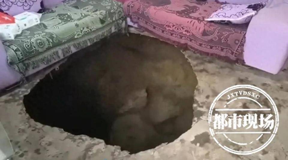 如何代理皇冠信用网_贵州一村民家中发生地陷如何代理皇冠信用网!知情人:全村有20多处!当地政府回应