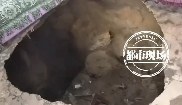 如何代理皇冠信用网_贵州一村民家中发生地陷如何代理皇冠信用网!知情人:全村有20多处!当地政府回应