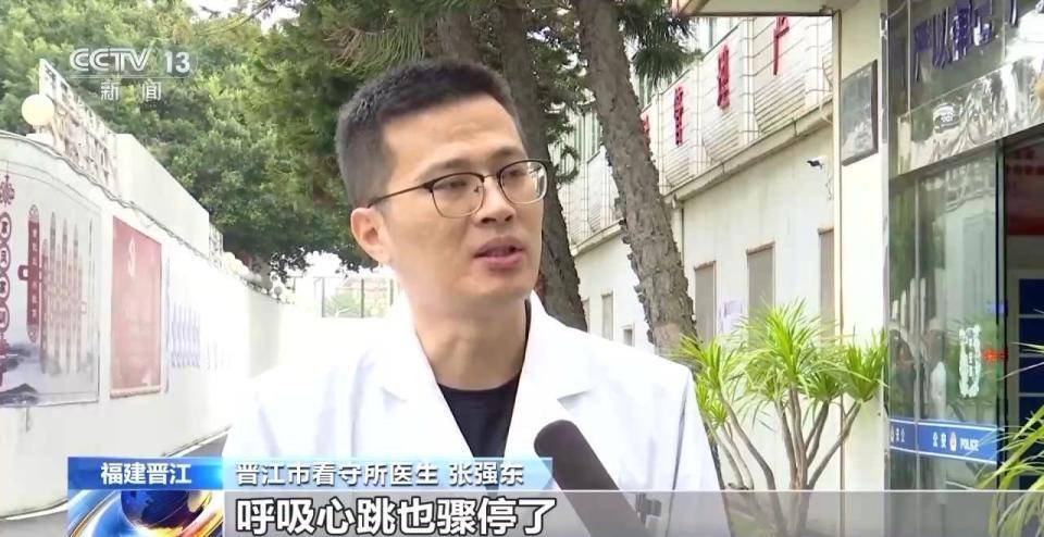 皇冠登一登二登三区别_福建晋江一男子跑步时突然倒地不起皇冠登一登二登三区别,众人合力挽回生命