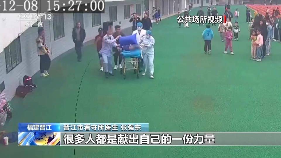 皇冠登一登二登三区别_福建晋江一男子跑步时突然倒地不起皇冠登一登二登三区别,众人合力挽回生命
