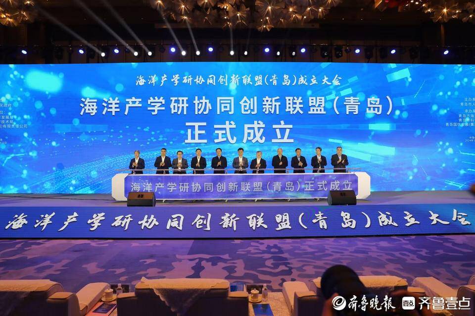 皇冠登一登二登三区别_青岛海洋集团正式揭牌成立皇冠登一登二登三区别,将深度承接青岛市海洋产业发展战略