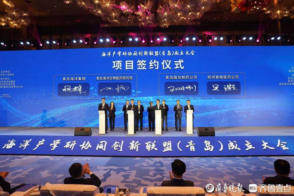 皇冠登一登二登三区别_青岛海洋集团正式揭牌成立皇冠登一登二登三区别,将深度承接青岛市海洋产业发展战略