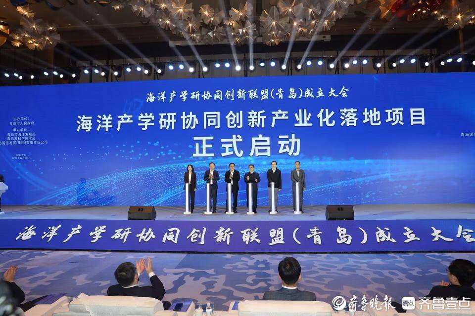 皇冠登一登二登三区别_青岛海洋集团正式揭牌成立皇冠登一登二登三区别,将深度承接青岛市海洋产业发展战略