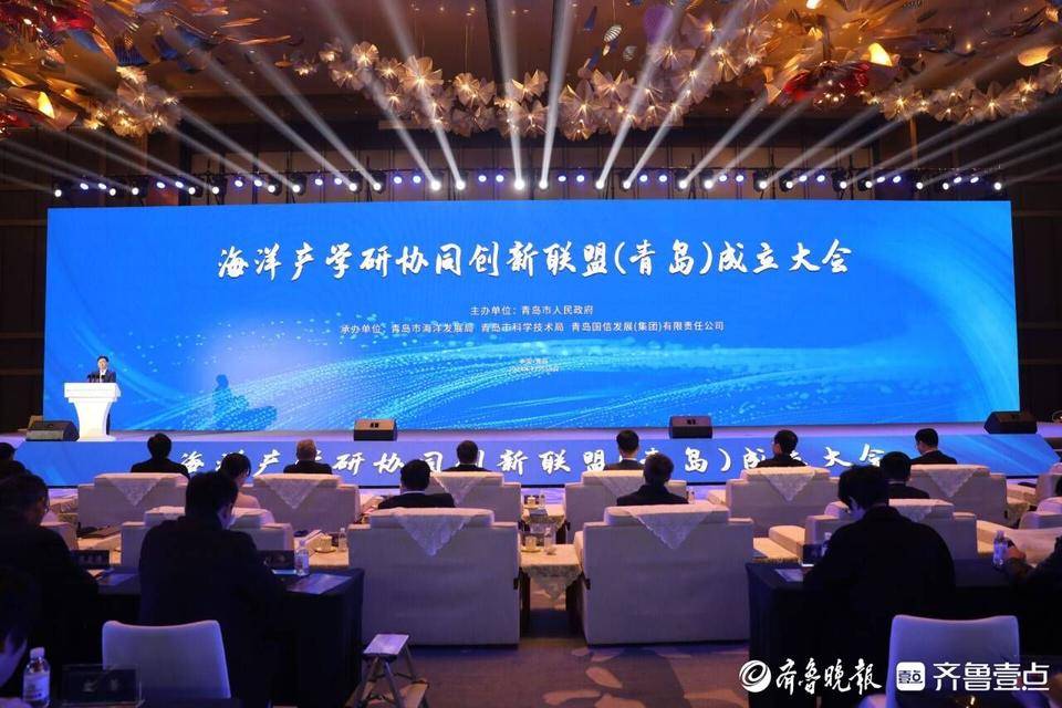 皇冠登一登二登三区别_青岛海洋集团正式揭牌成立皇冠登一登二登三区别,将深度承接青岛市海洋产业发展战略